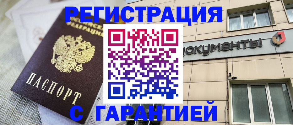 найти адрес прописки в Мариинске