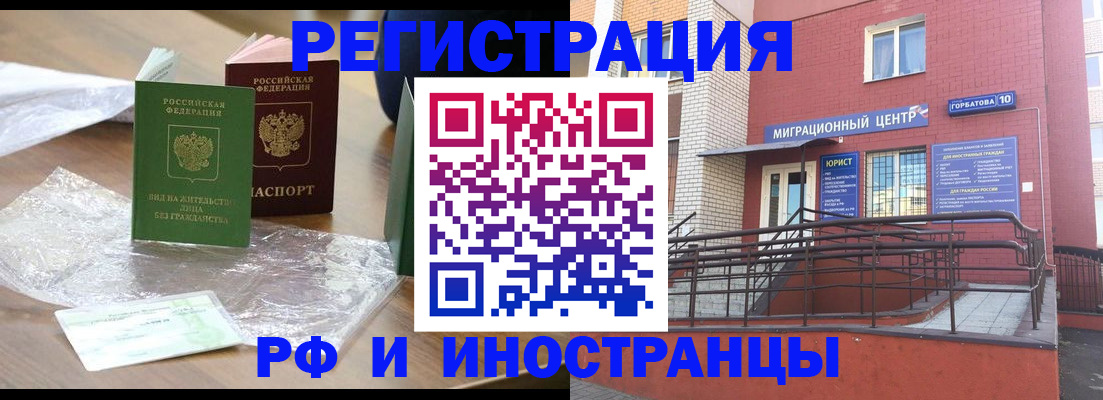 регистрация для школы в Мариинске